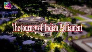 Sansad TV Special | The Journey of Indian Parliament | 17 September, 2023