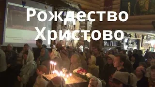 Рождество Христово в Храме святых равноапостольных Константина и Елены 07.01.2020г.