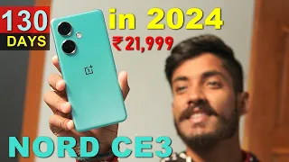 OnePlus Nord CE 3 5G - in 2024 Only at Rs 21,999