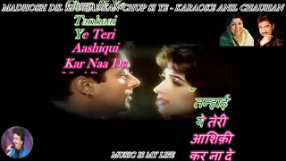 Madhosh Dil Ki Dhadkan for Female Singers