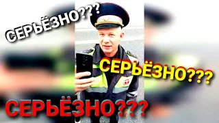 ЖЁСТКИЙ РАЗГОВОР ДАЛЬНОБОЯ С ДПС!!! СЕРЬЁЗНО???