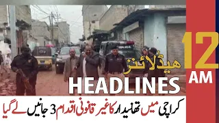 ARY News | Prime Time Headlines | 12 AM | 28th December 2021