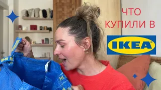 IKEA|ВСЁ ДЛЯ КУХНИ И ОБНОВКА НА ДИВАН 🛋️|#IKEAISRAEL