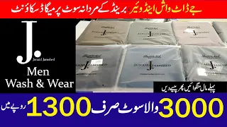 Men Wash & Wear Winer Collection | Junaid Jamshaid J. Unstitched Shalwar Kameez | 50% OFF #jdotsale