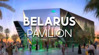Belarus Pavilion | Expo 2020