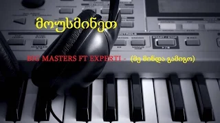 BIG MASTERS FT EXPERTI   მე მინდა გამიგო