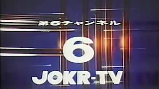 TBS【 JOKR TV 】