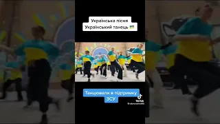 Слава Україні героям слава зсу 💙💙💛💛💖