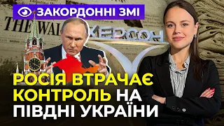 Рашисти відступлять з Півдня? / ЗСУ знищують штаби рф: Україна послабила росію | ІНФОРМАЦІЙНИЙ ФРОНТ