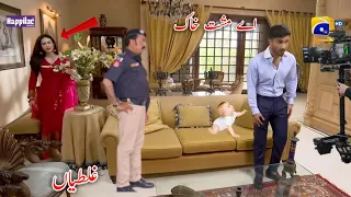 Aye Musht e Khaak Episode 16 | Funny Mistakes | Aye Musht e Khaak Episode 17 Promo