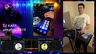 DJ KARP декабрь 2019 - Подборка хаус музыки.