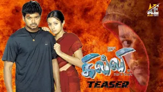 Ghilli Teaser_Illayathalapathy Vijay_Trisha_Prakash raj_Vidyasagar_Dharani_Sri Surya movies.