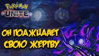 Гайд на Саблая. Унижай и мешай - Pokemon Unite