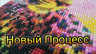 Ура! 50.000 подписчиков! Новый Процесс. Нравится ли мне то, что получается?