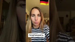 Деньги на сезонную одежду отДжобцентра. Jobcenter. Жизнь в Германии. Беженцы из Украины. Украина.