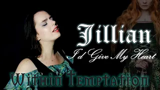 Within Temptation - Jillian (I’d Give My Heart) (Cover by Diana Skorobreshchuk)