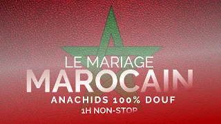 BEST MUSIC 2024 - MARIAGE MAROCAIN - WEDDING MOROCCAN - ANACHIDS 100% DOUF