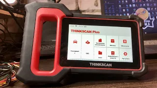 ТОП-1 из супер бюджетных сканеров | THINKSCAN PLUS S4