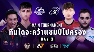 [TH] 2023 PMWI Main Tournament Day 3 | Gamers8 | PUBG MOBILE World Invitational