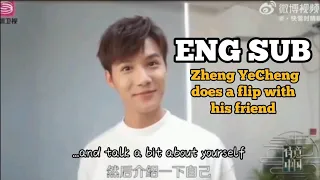 ENG SUB: Zheng YeCheng Interview - I'm so popular, must I need to introduce, flip #郑业成 #zhengyecheng