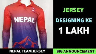 BIG UPDATE | NEPAL CRICKET JERSEY | DESIGN NEPAL NATIONAL CRICKET  TEAM DRESS | DAILY CRICKET