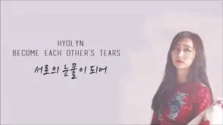 Hyolyn - Our tears