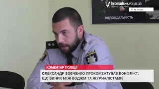 «Патрульний вчинив правильно», - Вовченко про конфлікт між хамом та журналістами