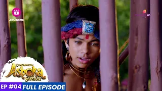 Chakravartin Ashoka Samrat | Episode 4 | अशोका कारावास से भाग निकले!