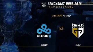 C9 vs GEN — ЧМ-2018, Групповая стадия, День 3, Игра 6