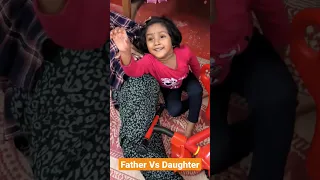 Father Vs Daughter😂(Part-2) #shorts #shortvideo #funnyvideo #comedy  #trishikarimpashorts