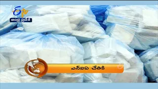 7:30 AM | ETV 360 | News Headlines | 7th Oct 2021 | ETV Andhra Pradesh