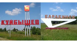 017 Песня о паблике Новости дня Каинск-Барабинск