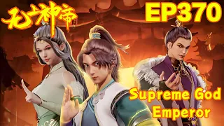 MULTI SUB | Supreme God Emperor | EP370-371     1080P | #3DAnimation