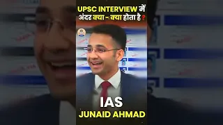 IAS Junaid Ahmad : Best Motivational Video || IAS Junaid Ahmad UPSC Interview || #shorts #viral