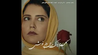 ن پول داری ن خونه ن ماشین 😭😭تو حتی لیاقت منم نداری 😭😭برو گمشو نبینمت 😭😭