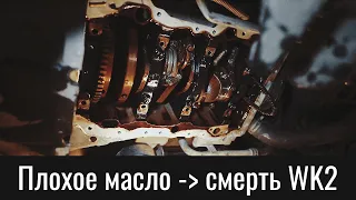 Умер двигатель Гранд Чероки WK2 3.6 Пентастар – Engine Death Jeep Grand Cherokee WK2 3.6 Pentastar