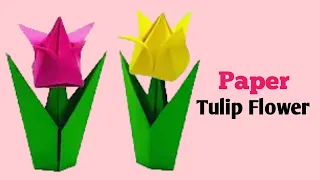 How To Make Easy Paper Tulip Flowers For Kids/ Origami Flowers/Nursery Craft Ideas/ Kids Craft।