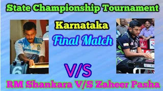 State Championship Carrom Tournament ।। RM Shankara V/S Zaheer Pasha