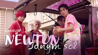 Newton - Janym sol