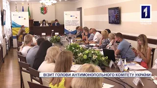 Антимонопольний комітет у Кривому Розі