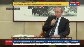 Путин и мороженое