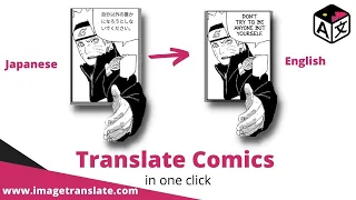 Manga Translation with ImageTranslate: Translate Manga in English | Translate Manhwa/Webtoons