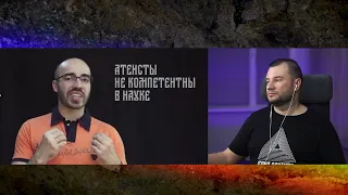 РЕАКТ: Как уделать атеиста за 5 минут | Зело