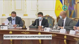 Владимир Зеленский: система е-декларирования в Украине будет работать