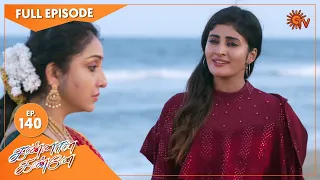 Kannana Kanne - Ep 140 | 20 April 2021 | Sun TV Serial | Tamil Serial
