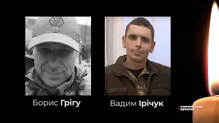 Буковина попрощалась із двома відважними воїнами, які загинули за незалежність України