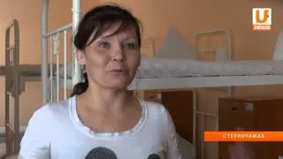 U news  Единственный в ПФО исправительный центр построили в Стерлитамаке  Но заработает он лишь чере