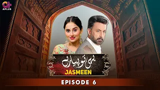 Jasmeen | Yehi to Pyar hai - EP 6 | Okasha & Babar Ali | Pakistani Drama | C5L1
