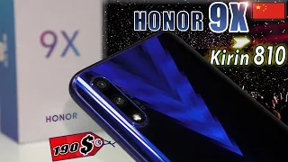 Honor 9X 6/64Gb KIRIN 810 | КИТАЙСКАЯ ВЕРСИЯ