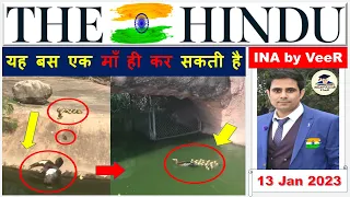 Important News Analysis 13 January 2023 by Veer Talyan | INA, UPSC, IAS, IPS, PSC, Viral Video, SSC